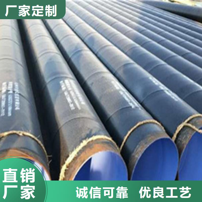 内环氧外PE防腐钢管供应商可定制实力优品