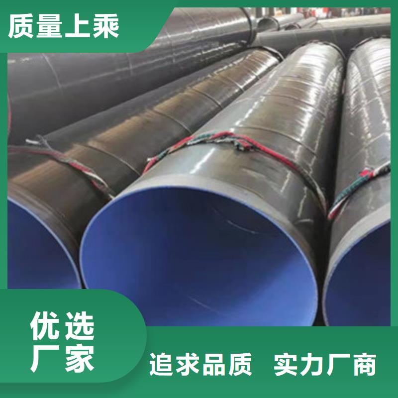 供水防腐钢管如何选择质量可靠