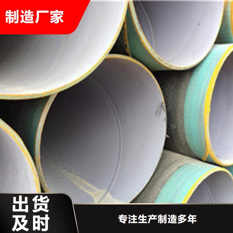 环氧粉末防腐钢管实力雄厚本地货源