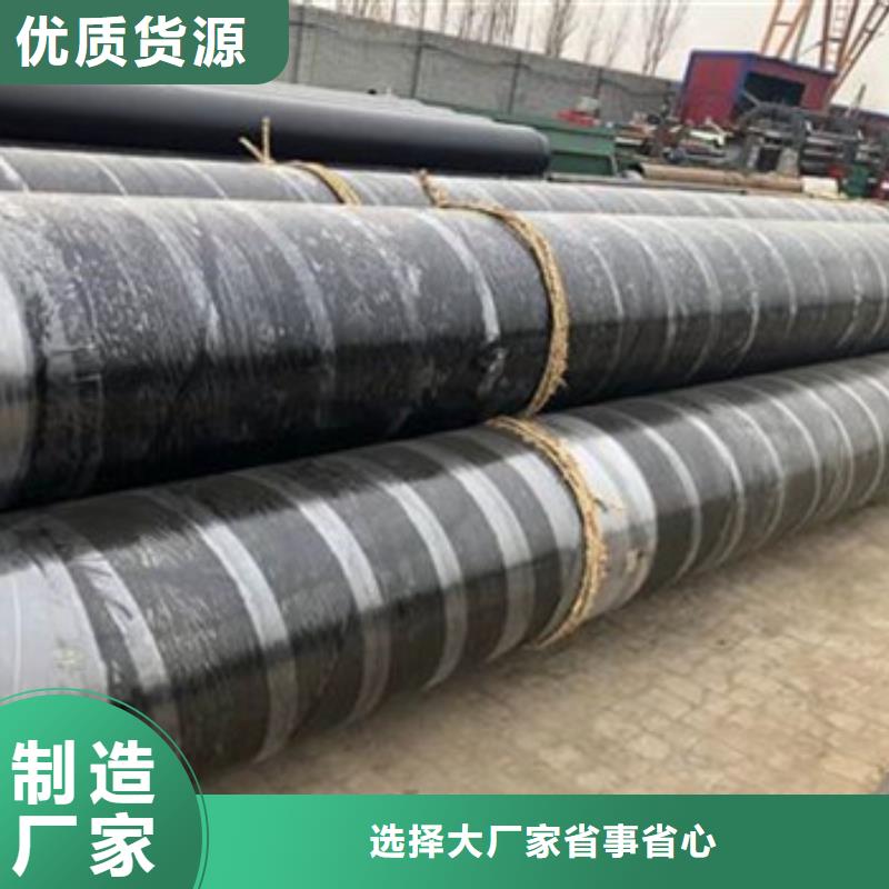 生产销售蒸汽钢套钢保温管厂家用心经营