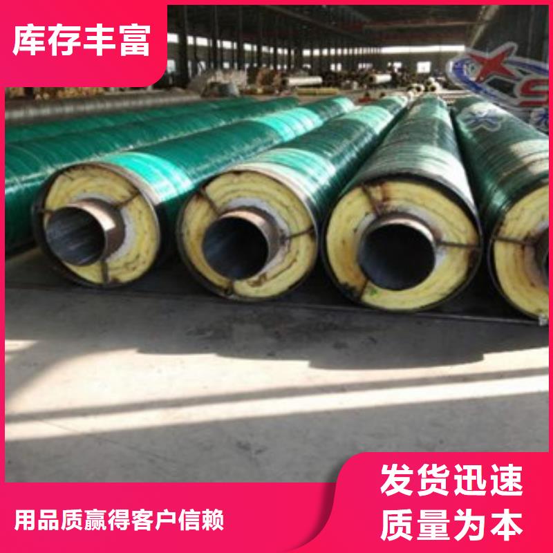 保温螺旋钢管标准可定制