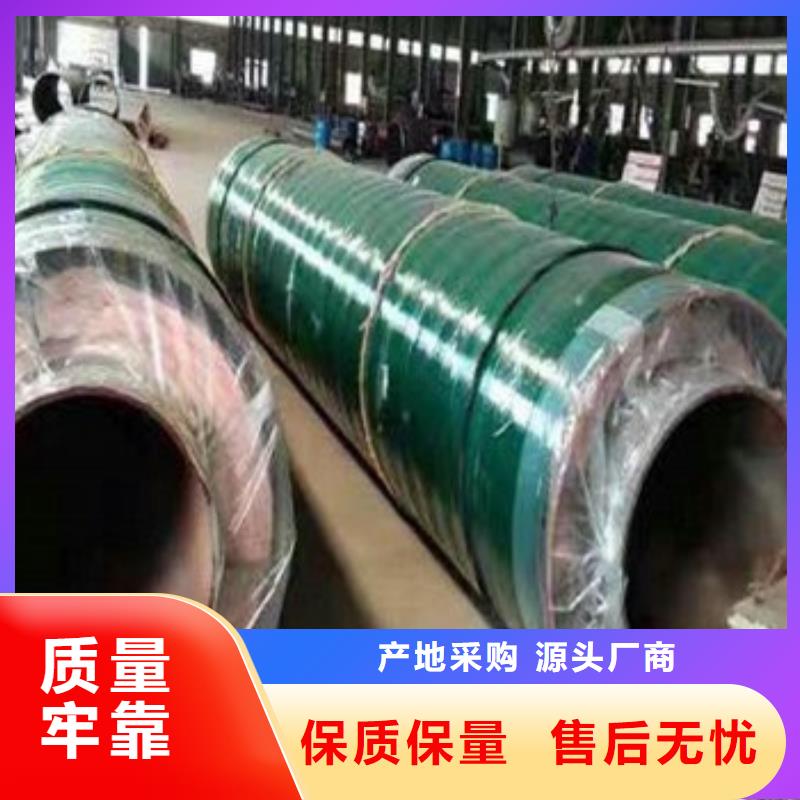 钢套钢保温管大厂质量可靠诚信商家