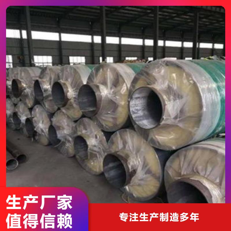 蒸汽复合保温管厂家好口碑本地厂家