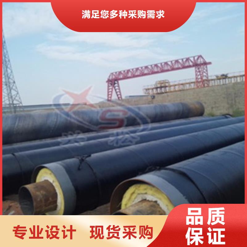 钢套钢保温管可随时发货敢与同行比服务