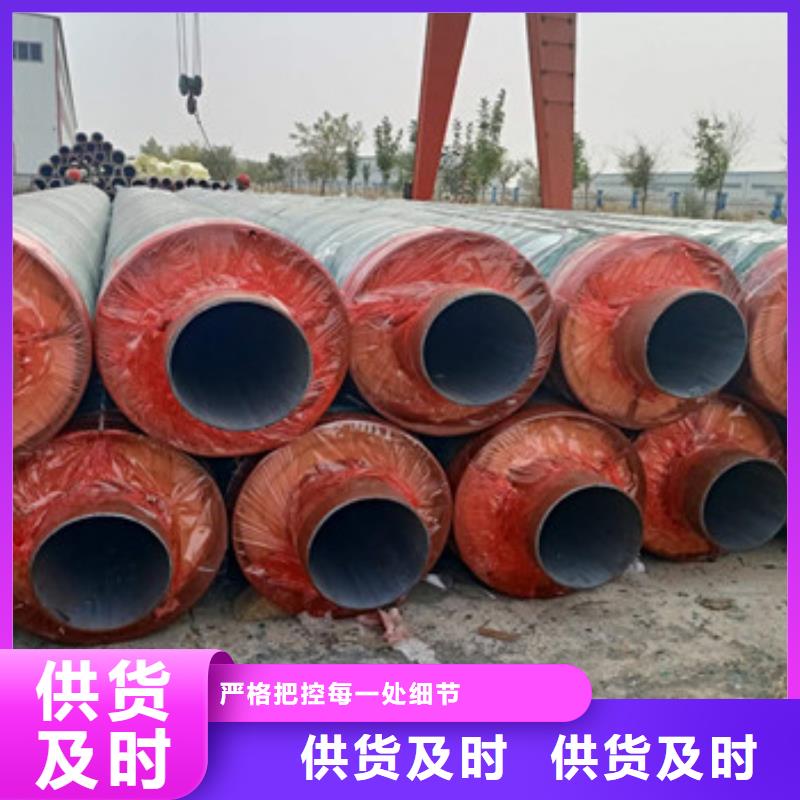 内滑动钢套钢保温管现货质量好源厂定制