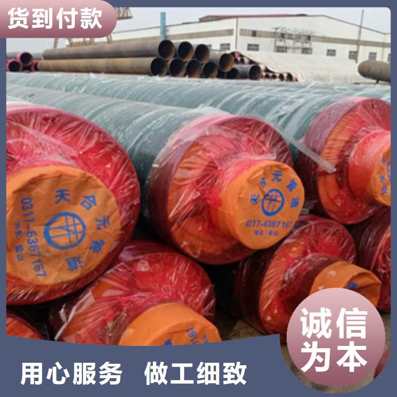 钢套钢保温钢管多年生产经验交货准时