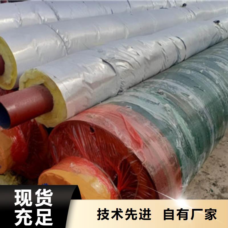价格合理的优质钢套钢保温管生产厂家当地服务商