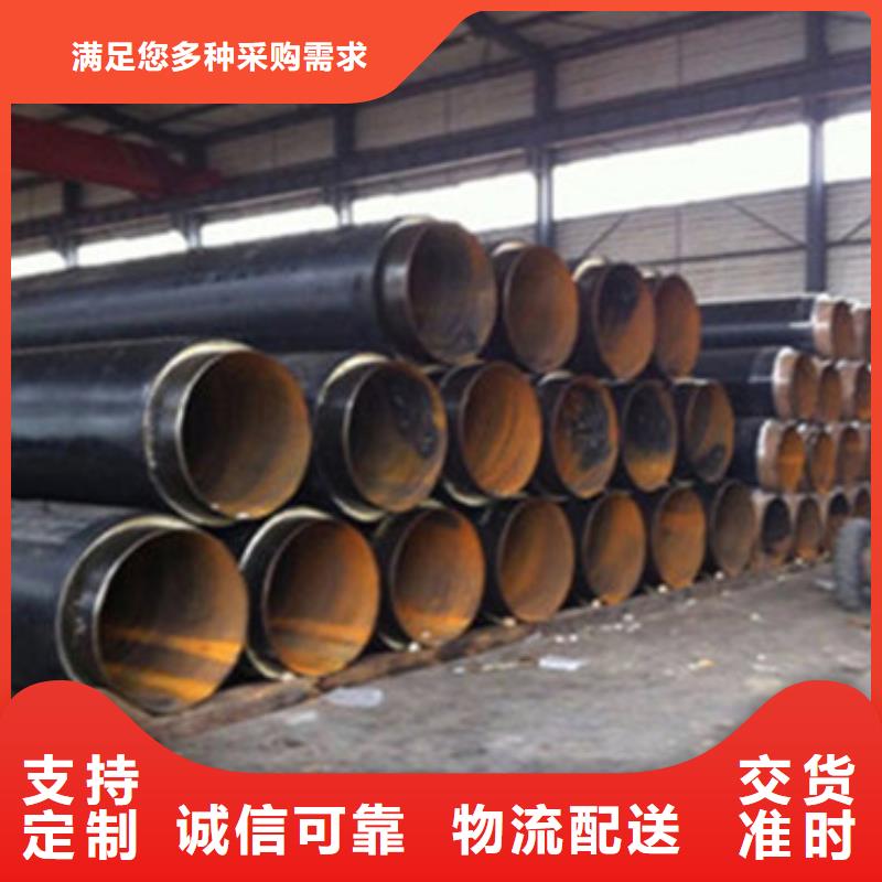 蒸汽保温钢管商家实力派厂家