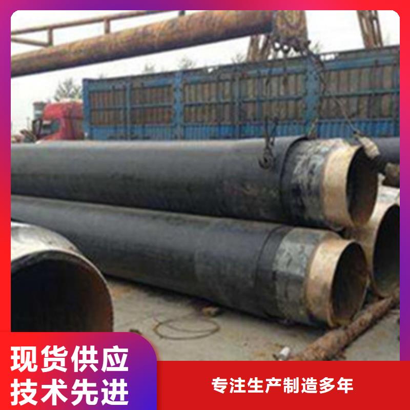 质量好的钢套钢复合保温管实体厂家工艺层层把关