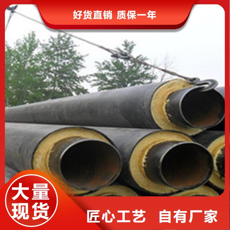钢套钢保温管大厂质量可靠材质实在