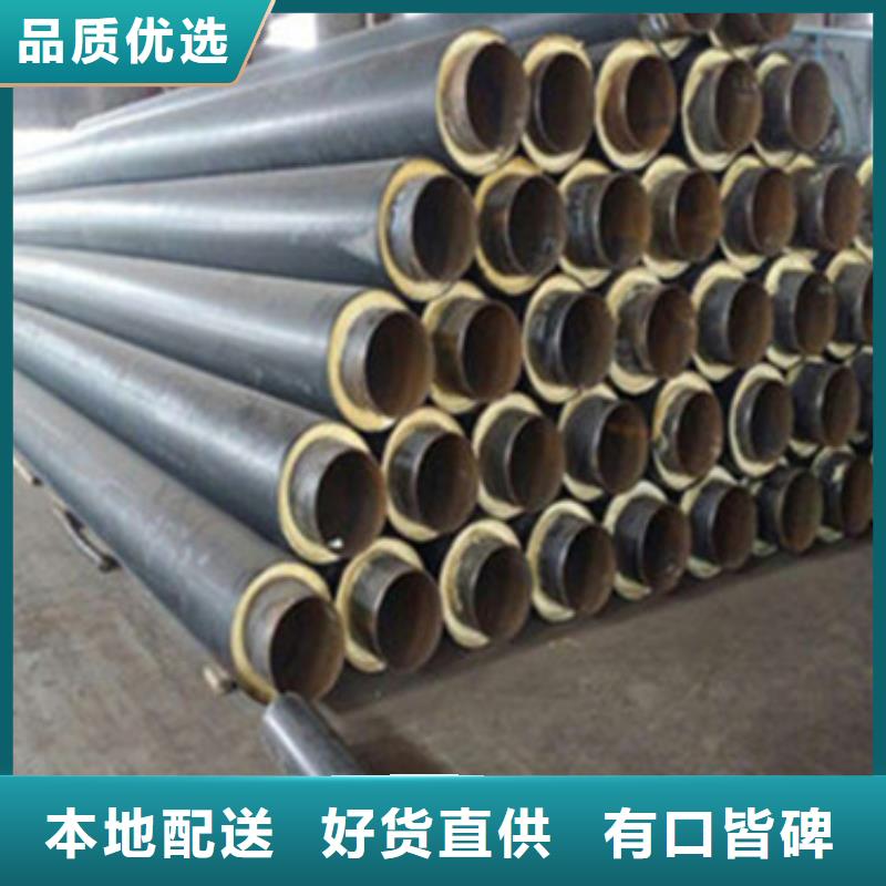 地埋保温钢管-我们只做高品质助您降低采购成本