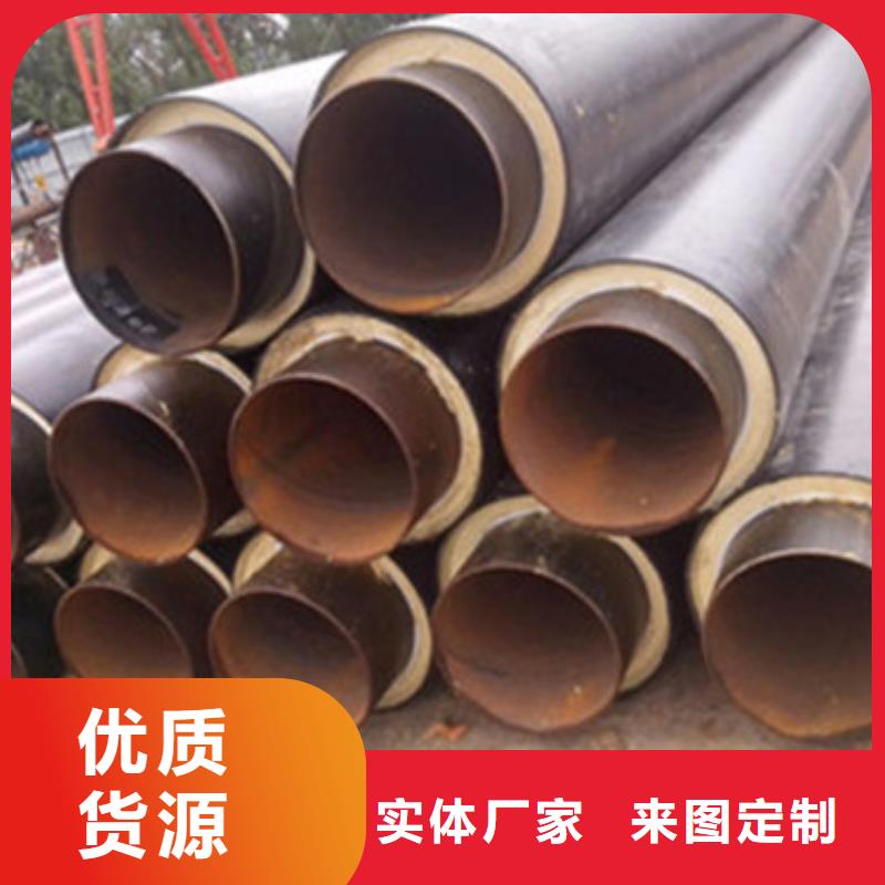 钢套钢保温管-钢套钢保温管全国配送同城品牌