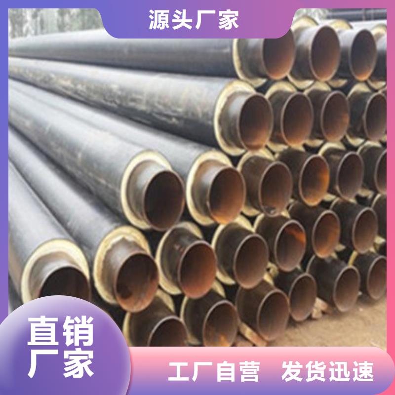 蒸汽钢套钢保温管厂家优势同城货源