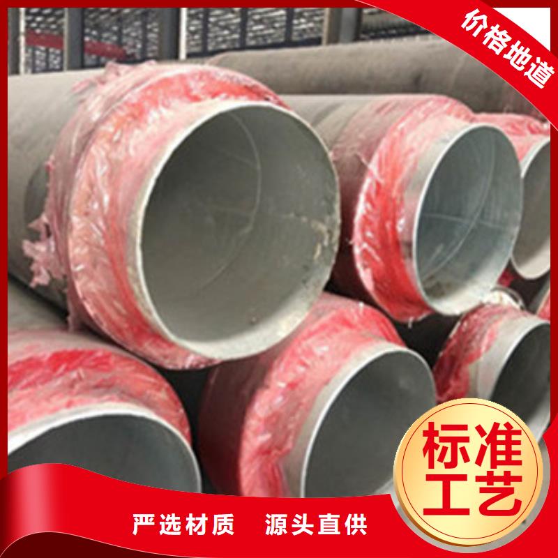 保温螺旋钢管供货商同城生产厂家