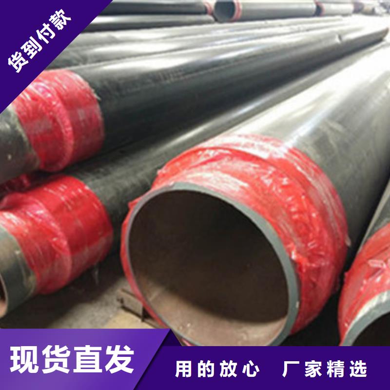 库存充足的钢套钢蒸汽保温管厂家货品齐全