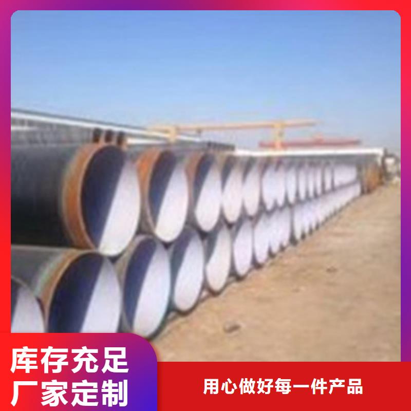买内EP外PE防腐钢管注意事项多种工艺