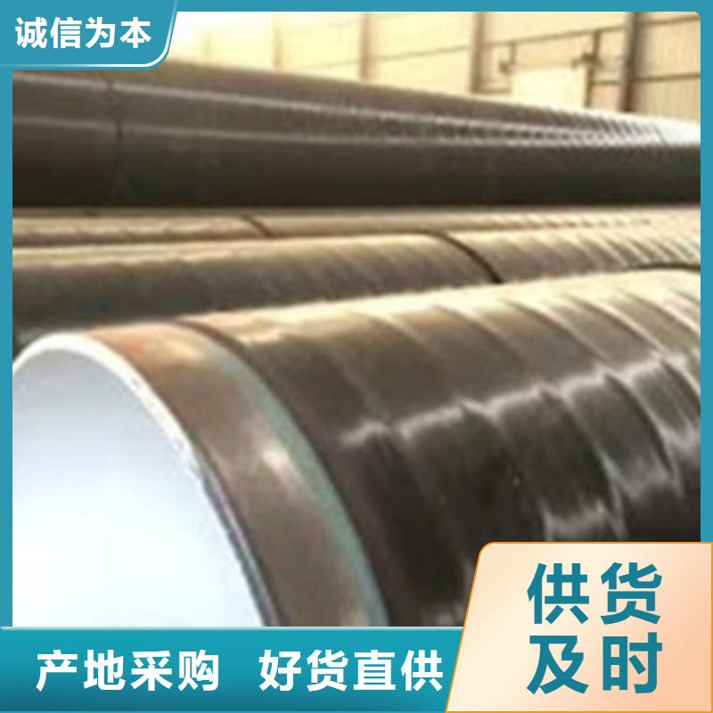 优选：防腐螺旋钢管供应商质量检测