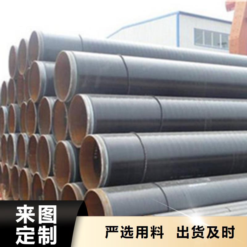 值得信赖的环氧树脂防腐钢管基地本地品牌