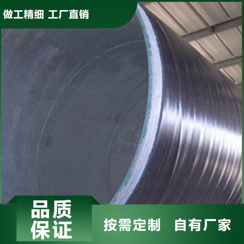 重信誉地埋供水管道用3PE防腐钢管供货商同城厂家