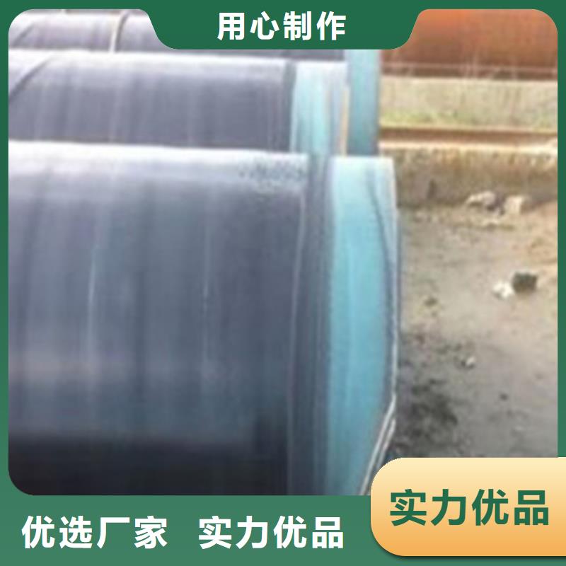 内环氧外3PE防腐钢管-点击洽谈品质服务诚信为本