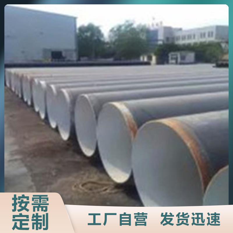 环氧树脂防腐钢管-品质保障当地服务商