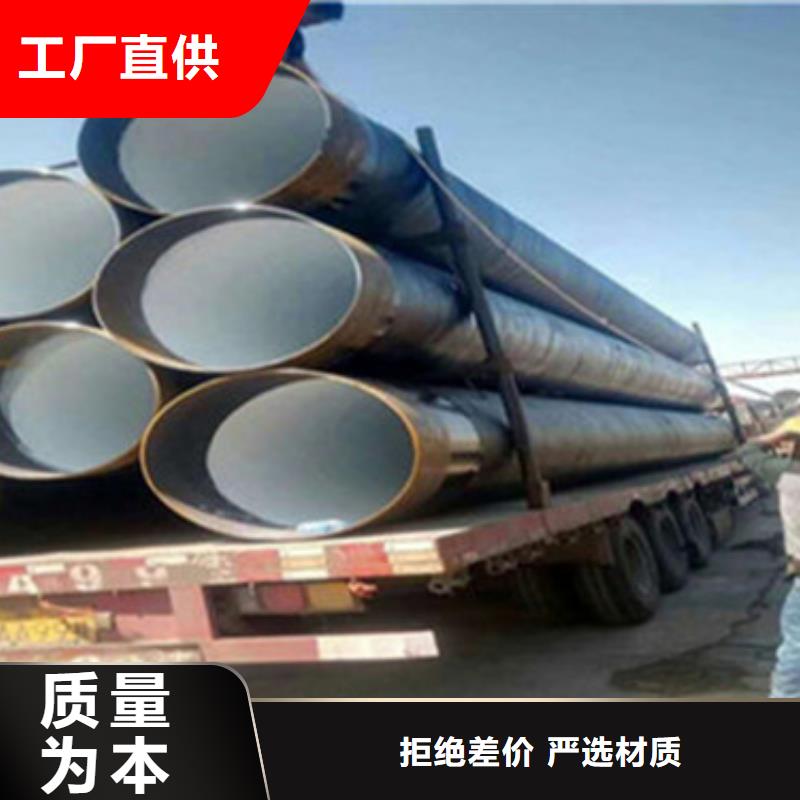 内外防腐钢管市场行情实体厂家支持定制