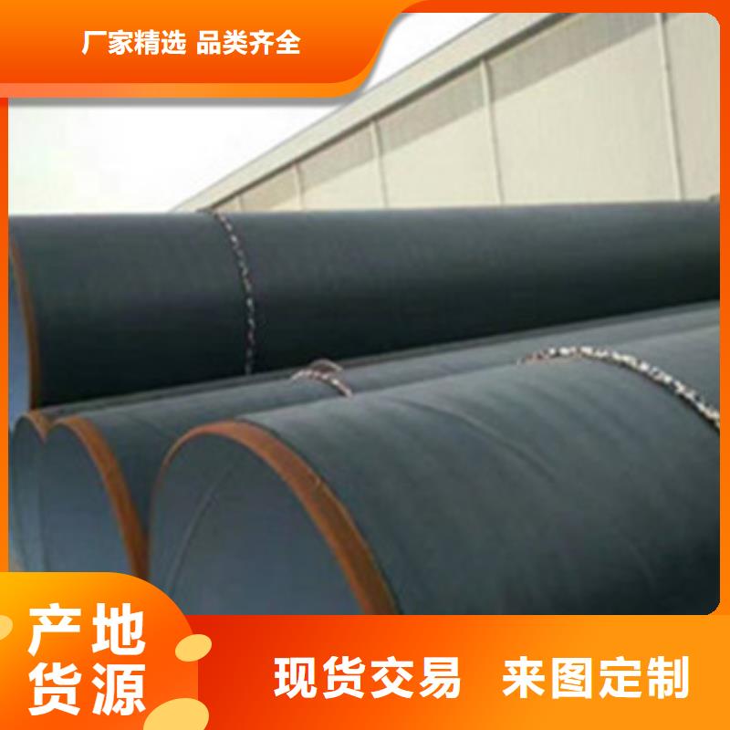 环氧粉末防腐钢管产品规格介绍专注产品质量与服务
