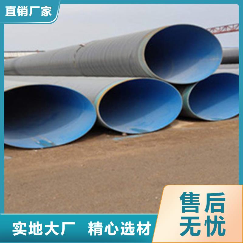 质量可靠的螺旋防腐钢管厂家同城供应商