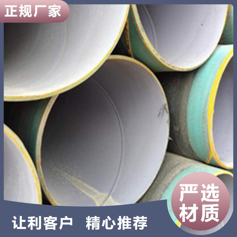 专业销售螺旋防腐钢管-大型厂家卓越品质保障