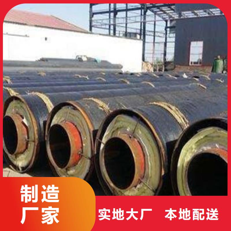 地埋钢套钢保温管生产厂家质量过硬源头工厂量大优惠