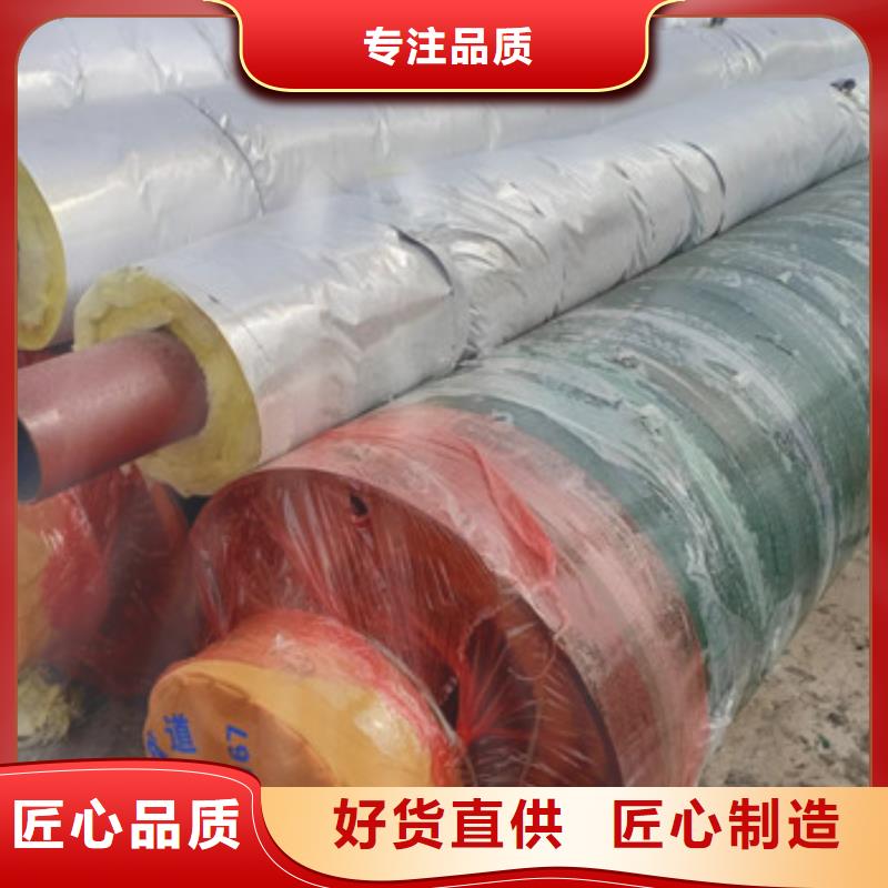 热卖供暖保温钢管-实体厂家品质保障售后无忧