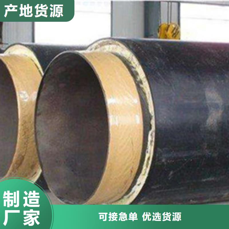 防腐钢套钢保温钢管-接受定制长期供应
