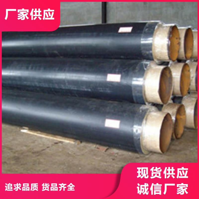 钢套钢直埋保温管-本地商家质量上乘