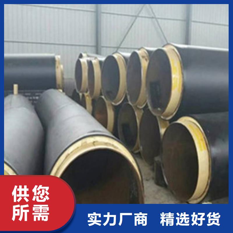 钢套钢保温钢管报价-厂家使用方法