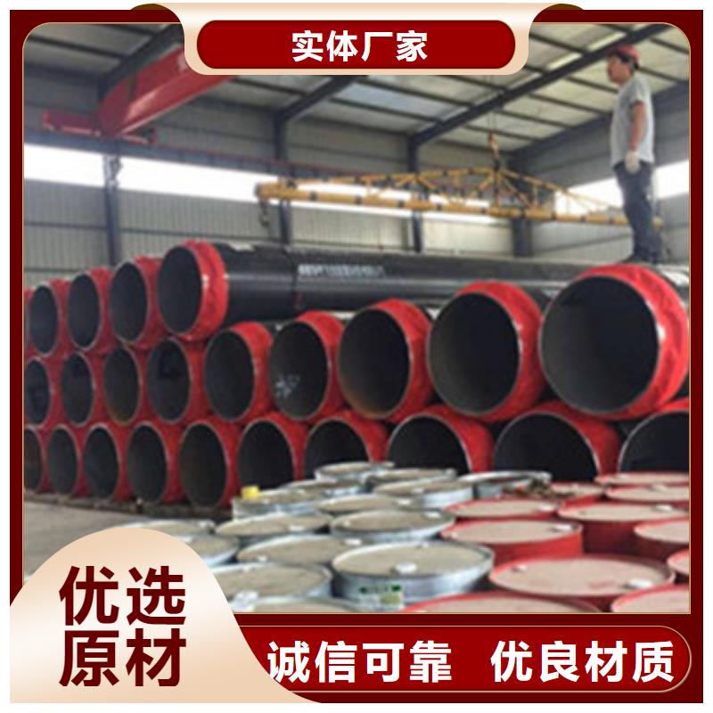 预制直埋保温管-好产品用质量说话当地公司