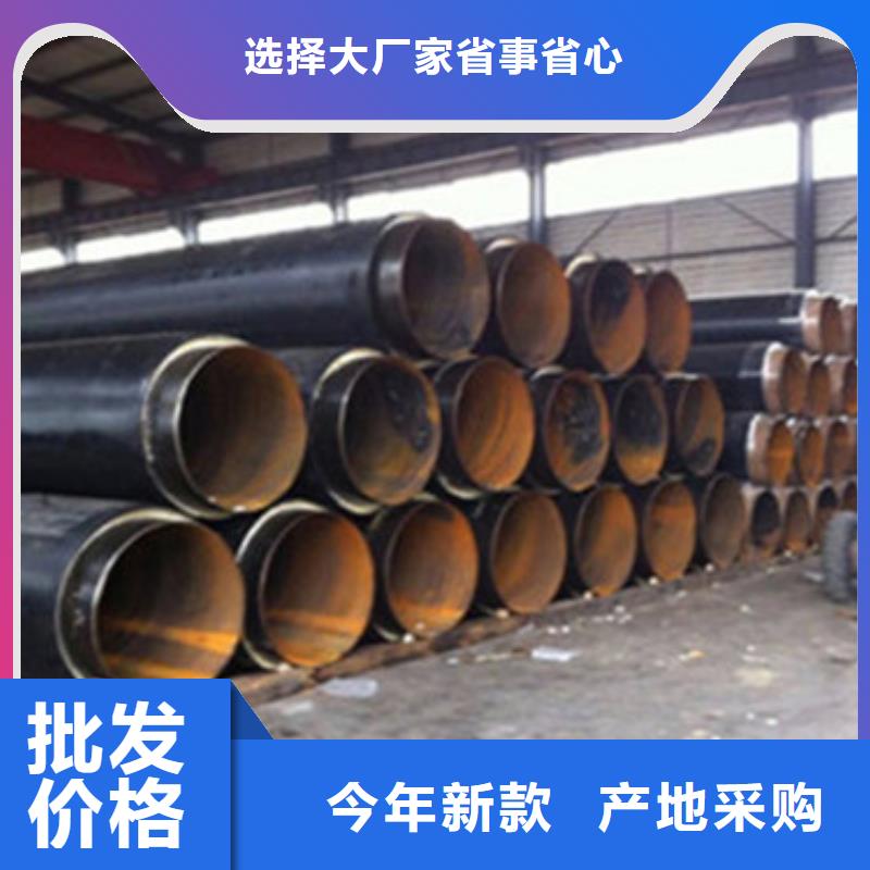 #预制聚氨酯保温管#实力厂家专注质量