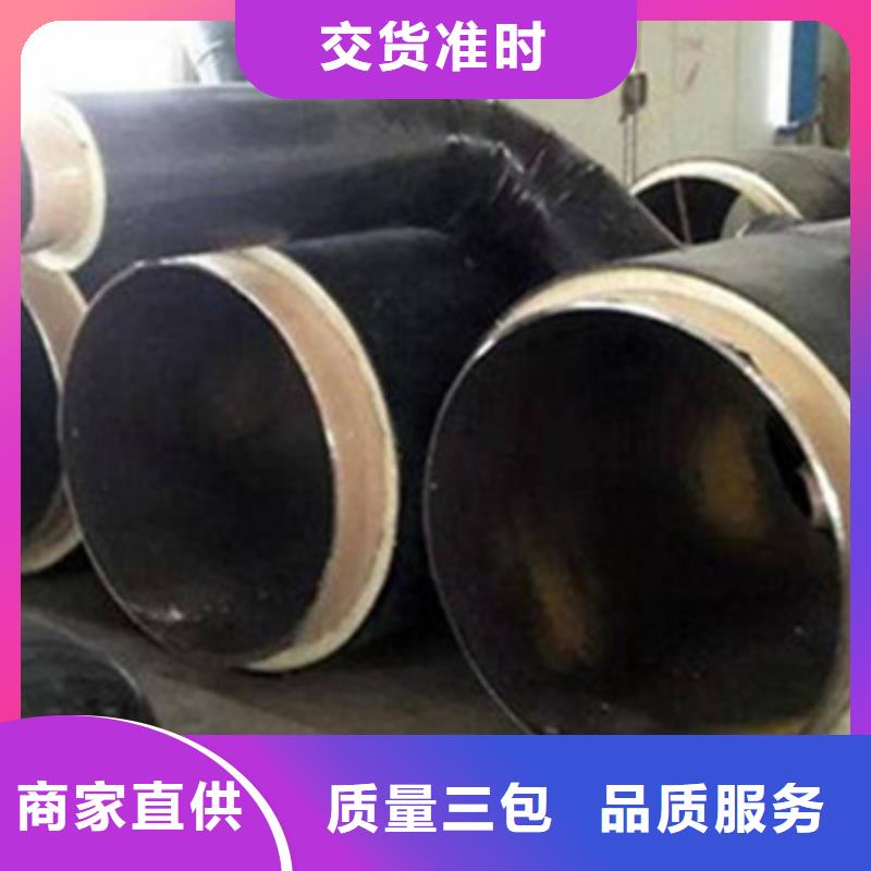 重信誉聚乙烯预制直埋保温管厂家品质保障价格合理