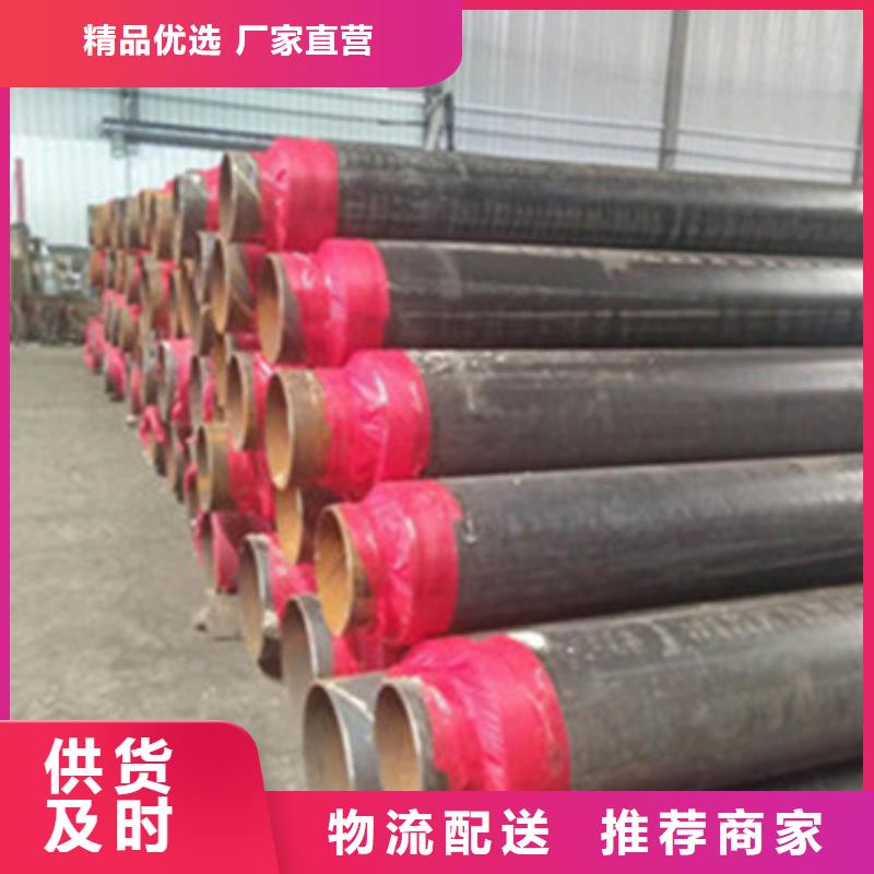聚氨酯发泡保温管工厂货源本地厂家