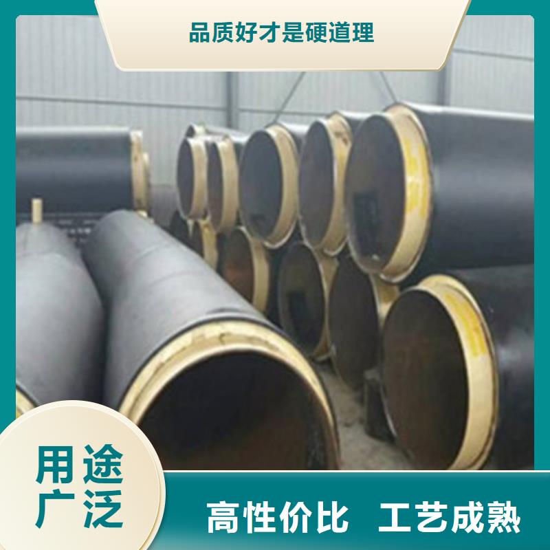 卖聚乙烯预制保温管的公司供应采购
