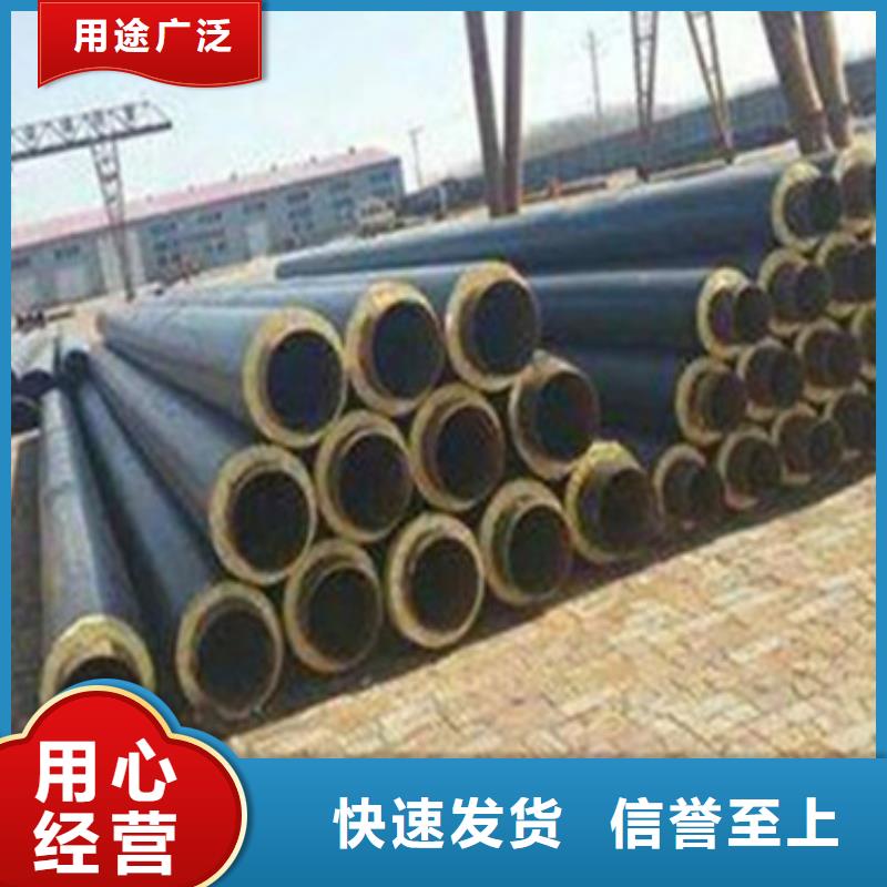 直埋聚氨酯保温管厂家服务至上多种规格供您选择