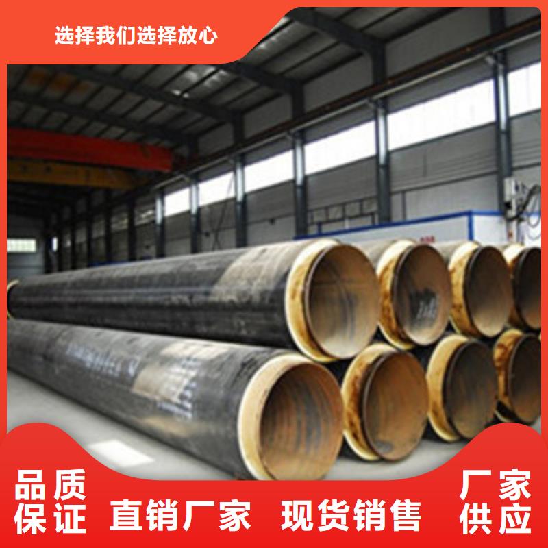 聚乙烯发泡保温管支持定制-这里有您想要的本地品牌