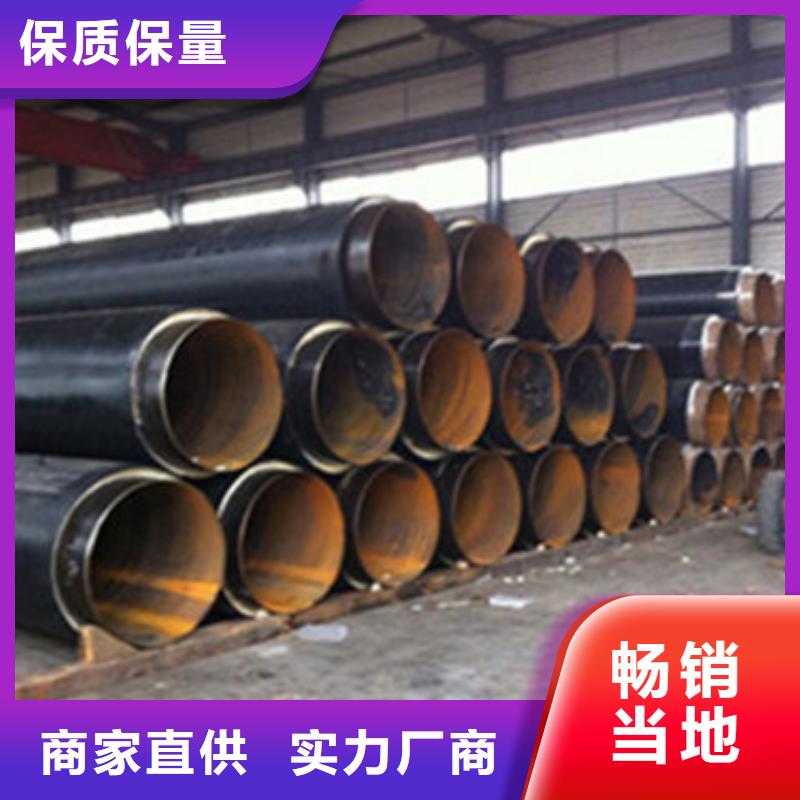 聚氨酯直埋保温管批发厂家价格优惠当地生产厂家