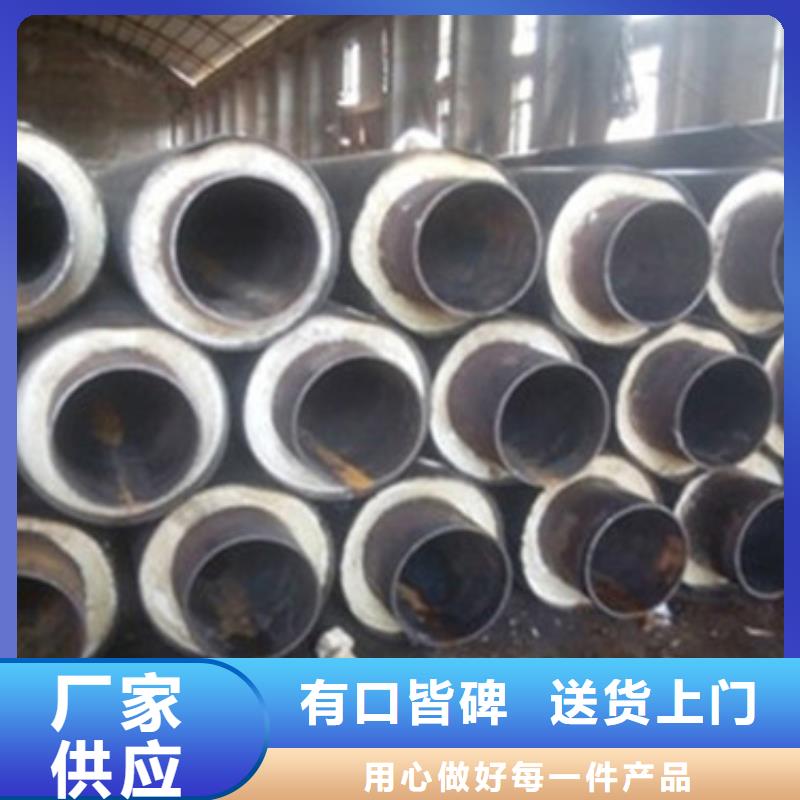 保温钢管品种齐全的厂家产地采购