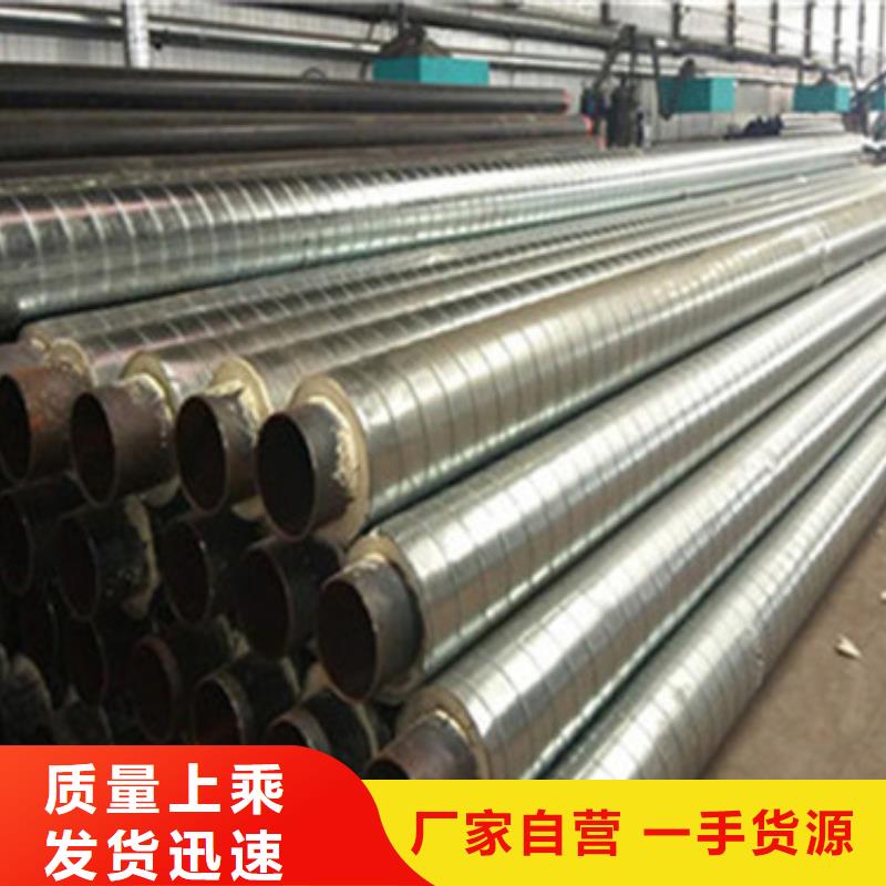 供应聚乙烯预制保温管的生产厂家为品质而生产