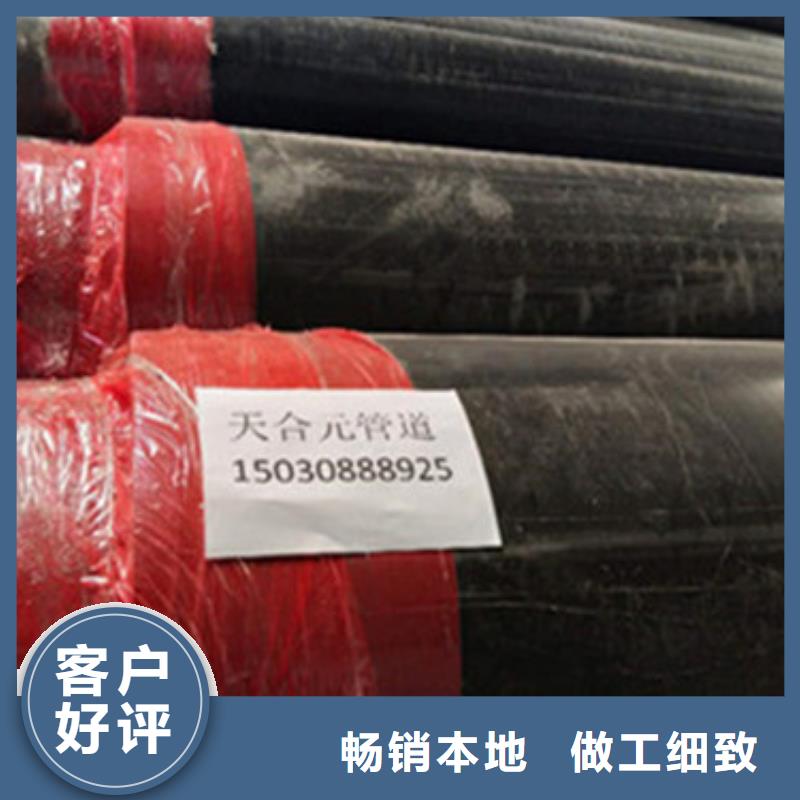 直埋保温管供不应求物流配货上门