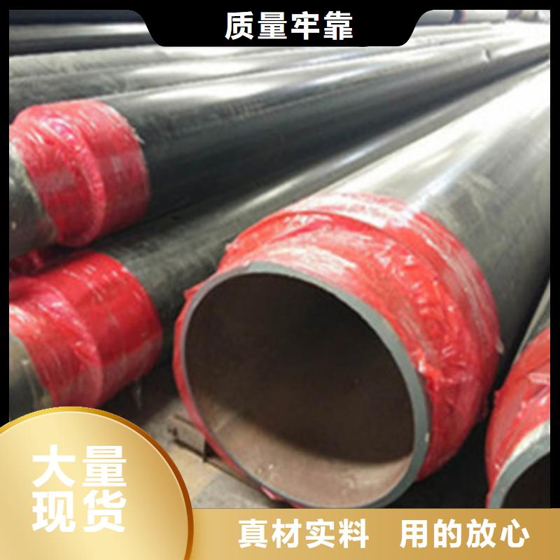直埋发泡保温管厂家实地货源工厂批发