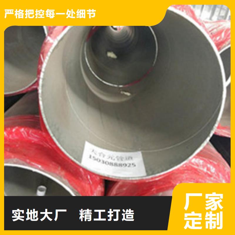 品质保证的聚氨酯直埋保温管厂家制造生产销售