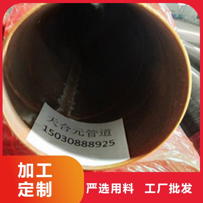 直埋预制保温管_精益求精同城厂家