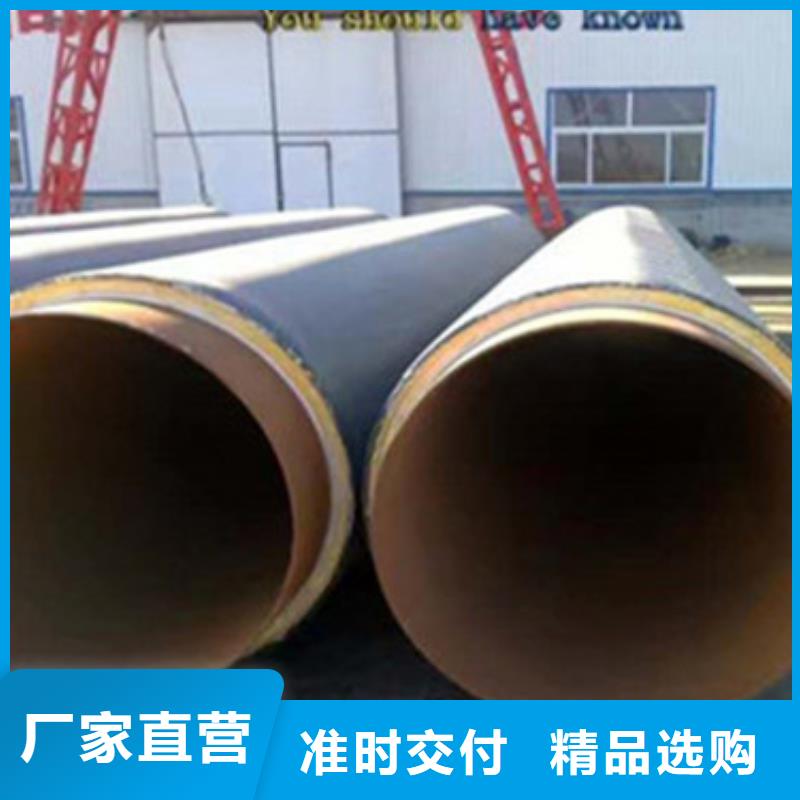 #预制直埋保温管#-价格透明实拍展现