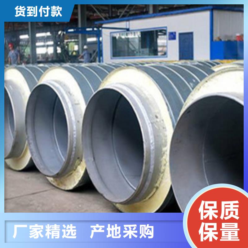 价格低的预制直埋保温管现货厂家当地生产厂家